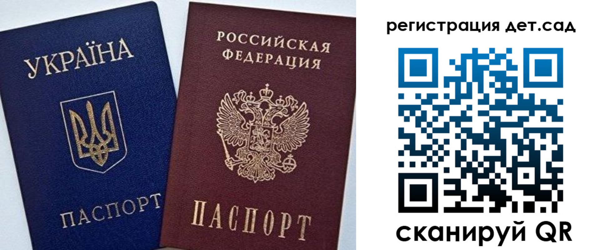 временная регистрация надежно в Лабинске