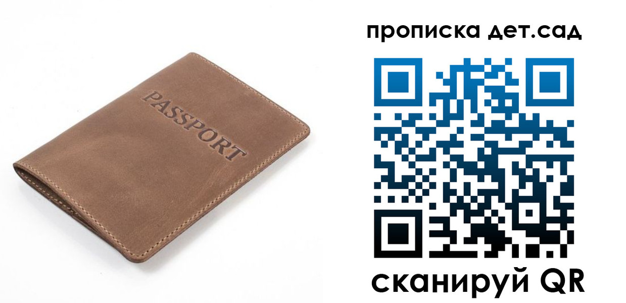 временная регистрация адрес в Лабинске